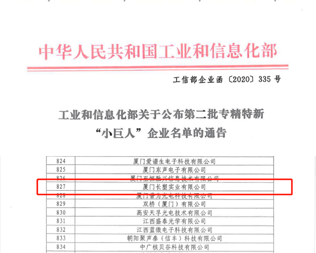 FB体育·(中国区)官方网站 -APP下载